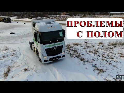 Видео: МЕРСЕДЕС УЖЕ РАЗВАЛИЛСЯ? 30 000 КМ СПУСТЯ: ПРОБЛЕМЫ С ПОЛОМ!