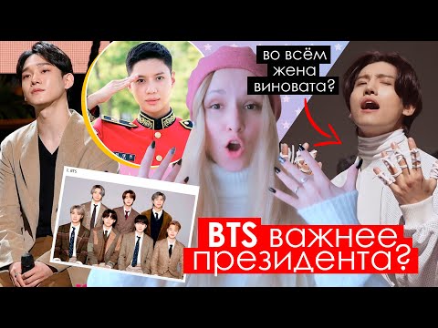 Видео: STRAY KIDS послы Кореи! ТЭМИН страдает ДЕПРЕССИЕЙ. BTS обошли ПРЕЗИДЕНТА! | KPOP NEWS AriTube