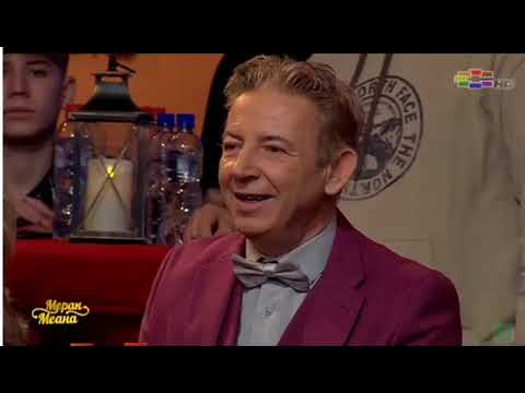 Видео: Мерак механа-8 Како ще е тая чаша