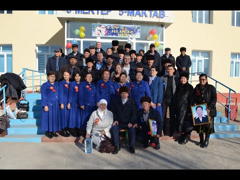 Видео: Караозек рн 5-санлы мектеп 40 жыллык ушырасыу кешеси  22.12.2024 ж