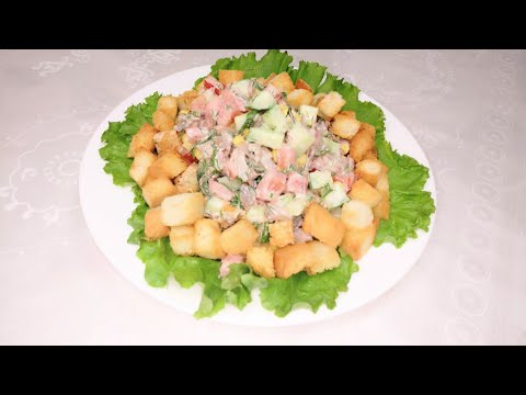 Видео: Салат