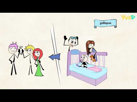 Видео: Как конспиративните теории ни влияят?