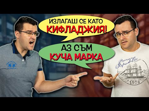 Видео: 11 случая, в които изобщо НЕ ЗНАЕМ какво говорим