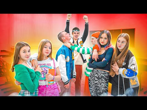 Видео: ДЕВОЧКИ ПОССОРИЛИСЬ! Теперь Леона и Мила ищут себе новых ЛП!