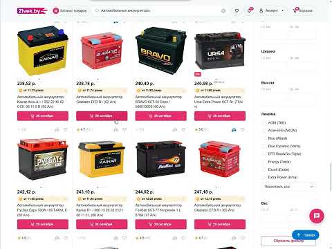 Видео: Просмотр АКБ на маркете