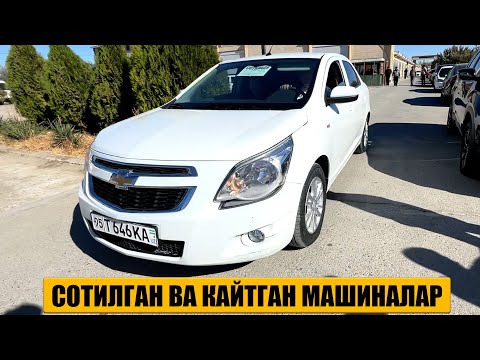 Видео: SOTILGAN VA QAYTGAN MASHINALR НАРХЛАРИ ХОРАЗМ МАШИНА БОЗОР 05-10-2025