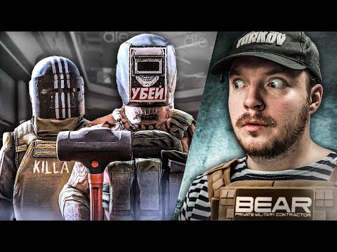 Видео: ТАРКОВ PVP ИВЕНТ: Боссы Килла и Тагилла 100% На Развязка🔥 Добавили Лут на Карту  Escape from Tarkov