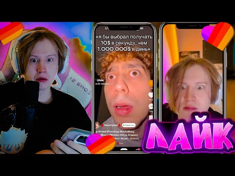 Видео: МЯУХОКИ СТАНОВИТСЯ ЛАЙКЕРОМ