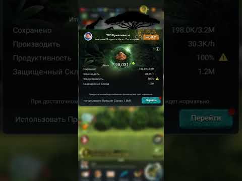 Видео: Beast Lord: полезные советы новичкам