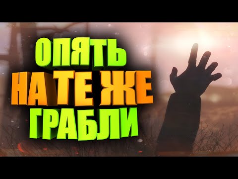 Видео: ЧТО СЕЙЧАС С FALLOUT 76