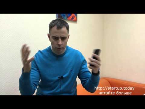 Видео: №19 - Как создать компанию по разработке мобильных приложений iphone android ios часть 1