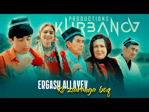 Видео: Ergash Allayev - Ko'zlarimga boq | Эргаш Аллаев - Кузларимга бок (Премьера клипа, 2025)