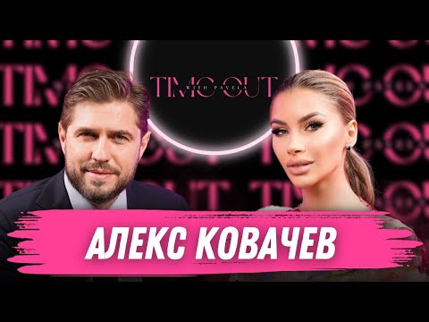 Видео: Смелостта да бъдеш различен – Алекс Ковачев за дизайна и тенденциите