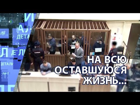 Видео: "Детали недели" - На всю оставшуюся жизнь...