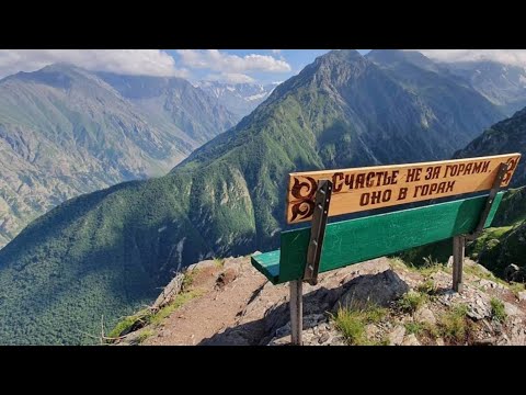 Видео: Подъем к лавочке счастья на Архонском перевале Северной Осетии, 9 мая 2024