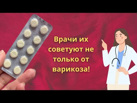 Видео: Врачи Рекомендуют ЭТО Средство для Здоровья и Красоты в Ноябре и Декабре!