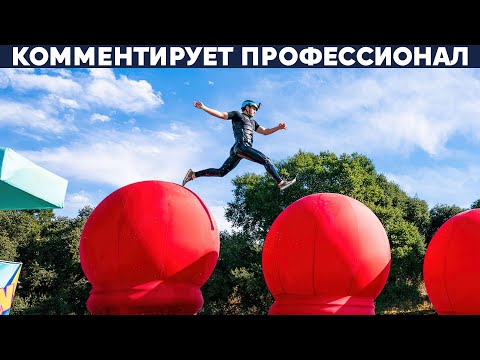 Видео: КРУТАЯ ПОЛОСА ПРЕПЯТСТВИЙ В АМЕРИКЕ (WIPEOUT)