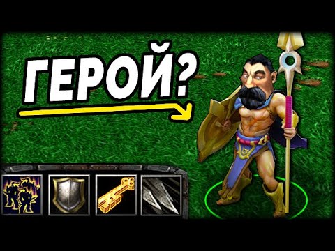 Видео: ЖECTЬ! ОДИН против ПЯТЕРЫХ в Warcraft 3