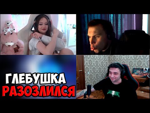 Видео: ГЛЕБ РАЗОЗЛИЛСЯ ИЗ-ЗА ФОТОМОНТАЖА | SPOKOYNICH DOTA 2