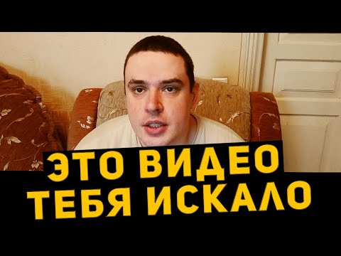 Видео: На тебе сглаз или венец безбрачия? Проверь. Запретная магия
