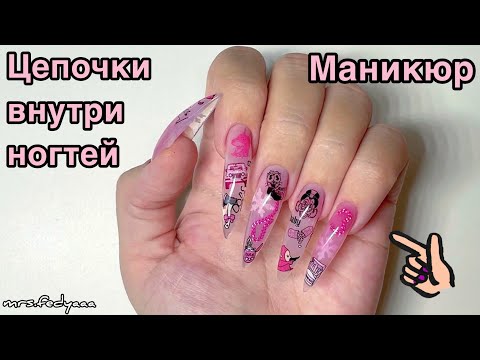 Видео: Маникюр самой себе, 3D дизайн, коррекция ногтей гелем ❄️