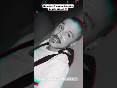 Видео: Дима Билан: Отпуск на Мальдивах (Часть 12)