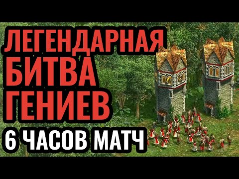 Видео: Худший игрок в истории вырубил весь лес на карте. Стратегия Age of Empires 2