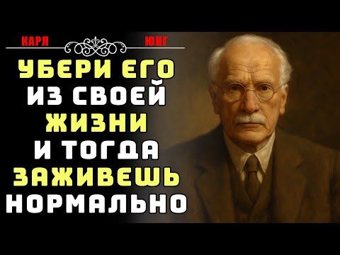 Видео: Он исчез — и только тогда её жизнь началась | Карл Юнг