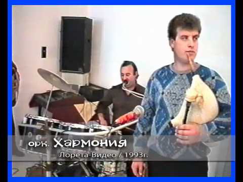 Видео: орк Хармония 1993 part1