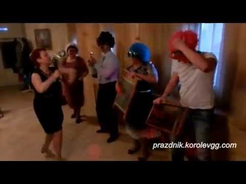 Видео: Сценка Оркестр прикольные мини сценки смешные для корпоратива