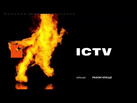 Видео: Рекламний блок та анонси (ICTV, 01.10.2018)