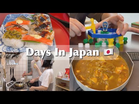 Видео: Повседневная жизнь в Японии 🇯🇵: Мы готовили карри и суши, наслаждаясь играми!