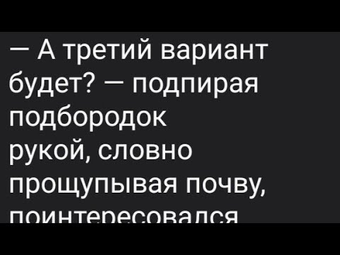 Видео: Озвучка по соукоку