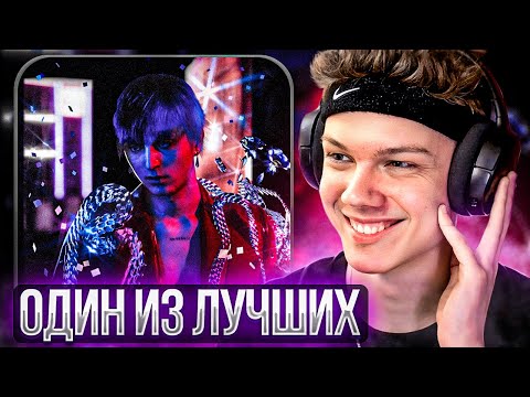 Видео: Платина - Опиаты Круг | Реакция и разбор