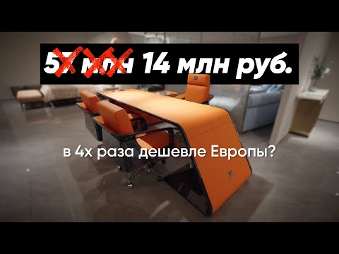 Видео: Сколько стоит мебель из Китая? Комплектация квартиры 140 м2