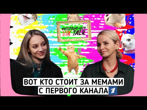 Видео: Как отбирают видео для тв? Правда о работе редактора утреннего шоу