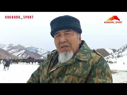 Видео: Жаныш Балбан: Улак акчалуулардын козун карамай болуп калды.