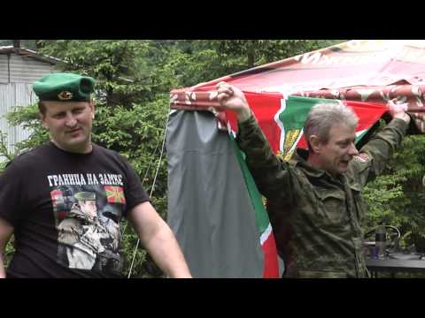 Видео: Я зелёную фуражку - Бережки 2014