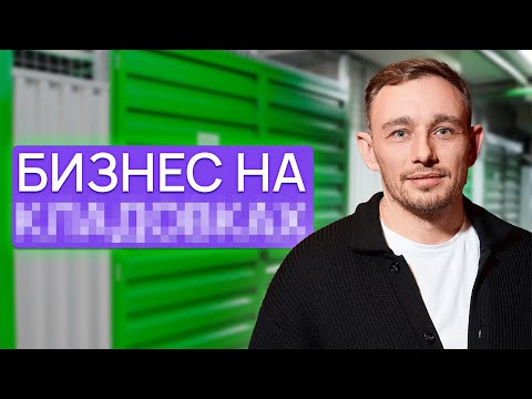 Видео: Эта пассивная стратегия даёт 24% годовых на недвижимости!