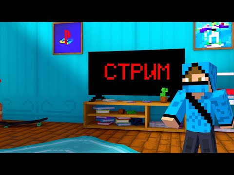 Видео: СТРИМ! Grow A Garden в Minecraft!