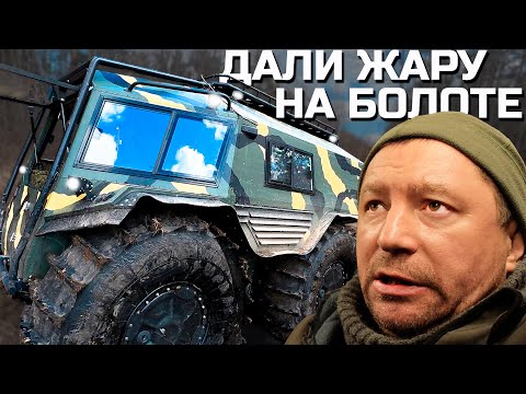 Видео: Вездеход это ДОМ, а дорога КАЙФ ч2