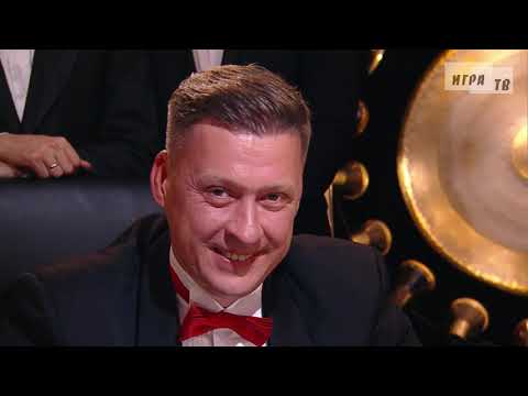 Видео: Что? Где? Когда? Вторая игра Летней серии. Выпуск от 03.06.2018