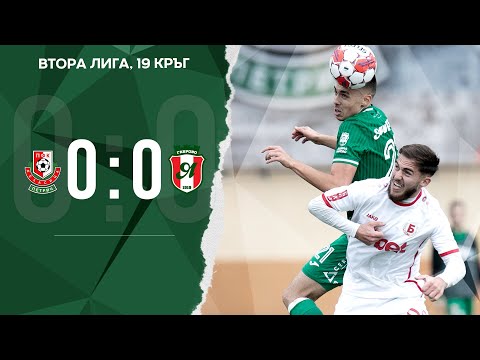 Видео: Беласица - Янтра