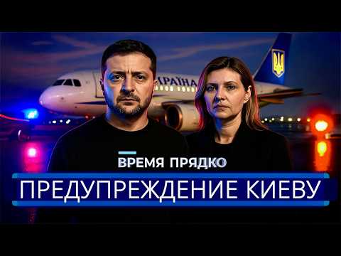 Видео: Путин обратился к армии Украины || Открытие второго фронта?