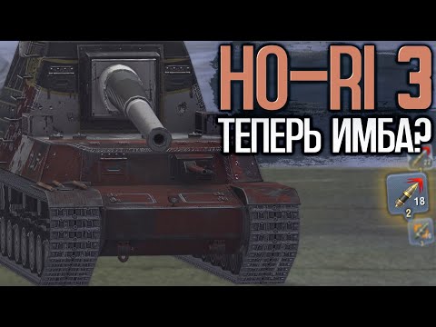 Видео: Хорек после ребаланса имеет броню? | Tanks Blitz
