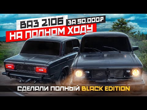 Видео: КУПИЛИ ЖИГУ ЗА 50.000₽ ТАКОЕ ВООБЩЕ ВОЗМОЖНО?