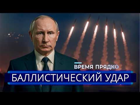 Видео: ⚡️ Удар по столице и западу Украины || В РФ заявили о поражении Киева
