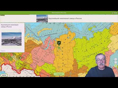 Видео: Как создать задание по картинке в Educaplay