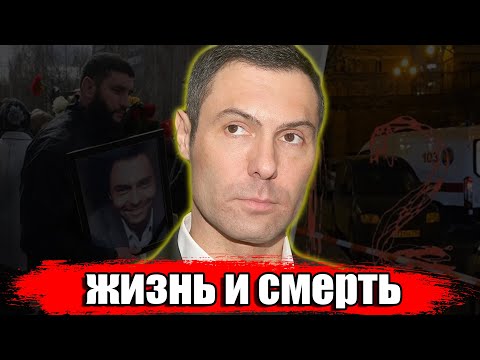 Видео: Трагическая история Евгения Кунгурова