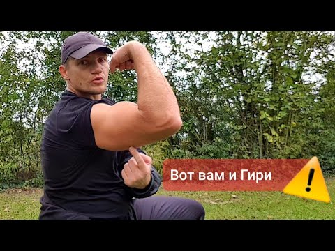 Видео: Мышцы не перестают расти!